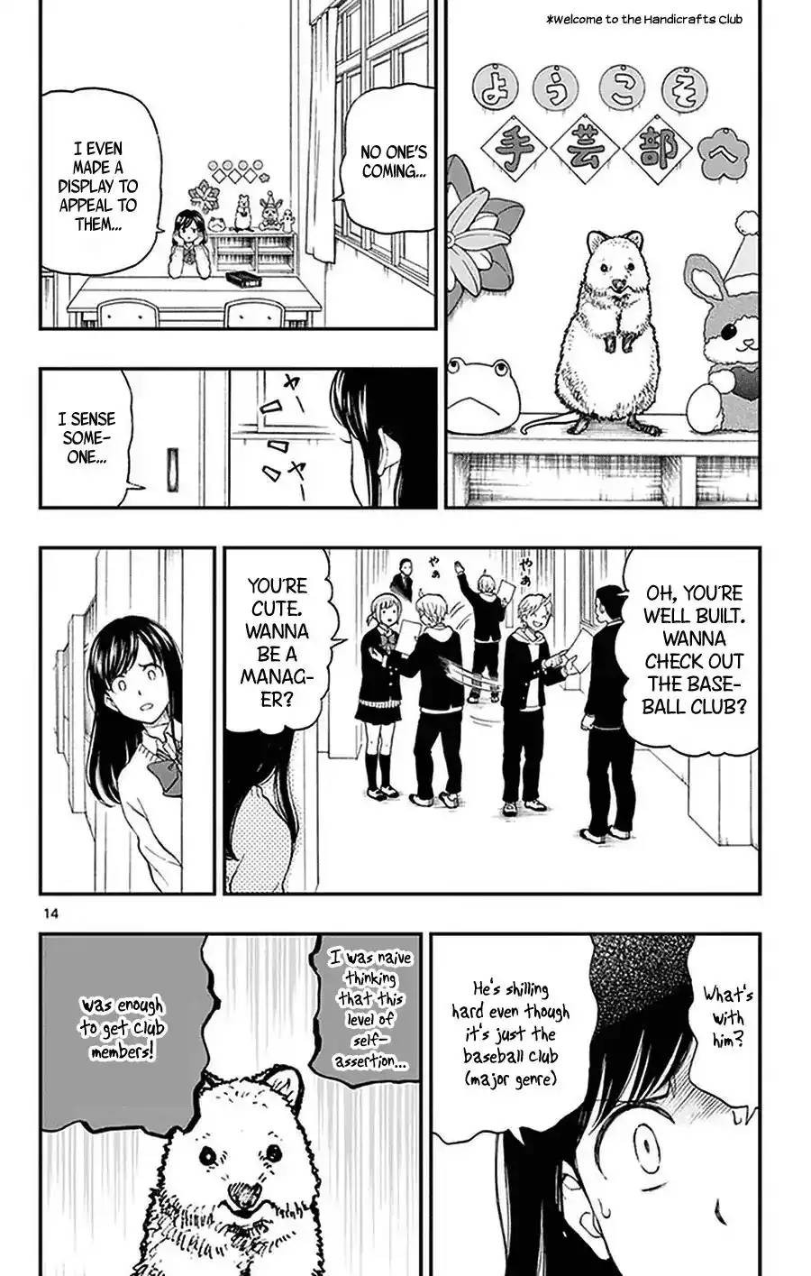 Yugami-kun ni wa Tomodachi ga Inai Chapter 48 14